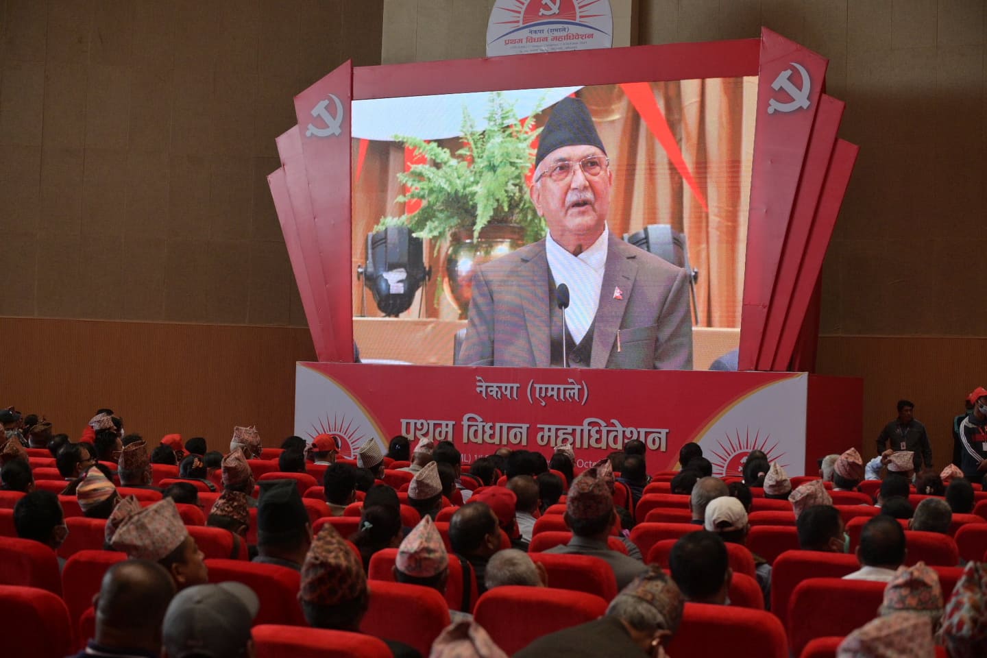 एमालेको १०औँ महाधिवेशनका लागि विजय सुब्बाको नेतृत्वमा निर्वाचन समिति गठन
